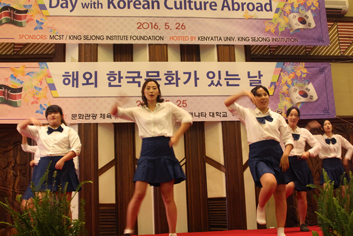 Korean and Kenyan students dance during the ‘Day With Korean Culture Abroad' in Nairobi on May 26.