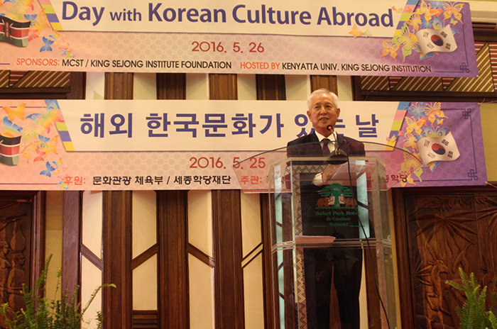 Kim Eung-su, principal of the King Sejong Institute in Nairobi, emphasizes the importance of enhancing cross-cultural exchanges and cooperation, during the ‘Day With Korean Culture Abroad’ festival on May 26 in Nairobi.