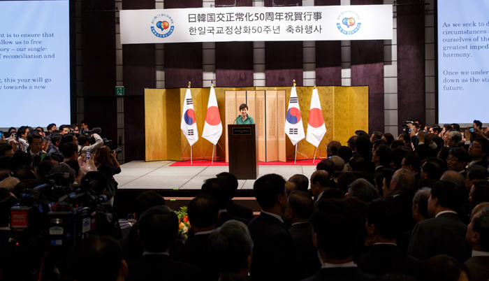 박근혜 대통령이 22일 한•일 국교정상화 50주년 기념 리셉션에서 축사를 하고 있다. 