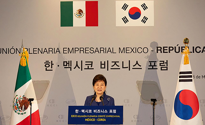 Korea_Mexico_Business_Forum_Photo_L1.jpg