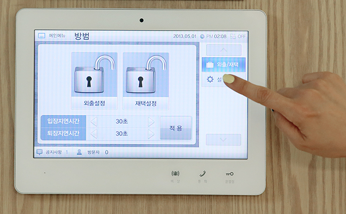  A touch-screen wall pad in the living room allows residents to switch on a surveillance system when leaving their home, calculate their electricity usage and make calls to other residents in the same complex. 