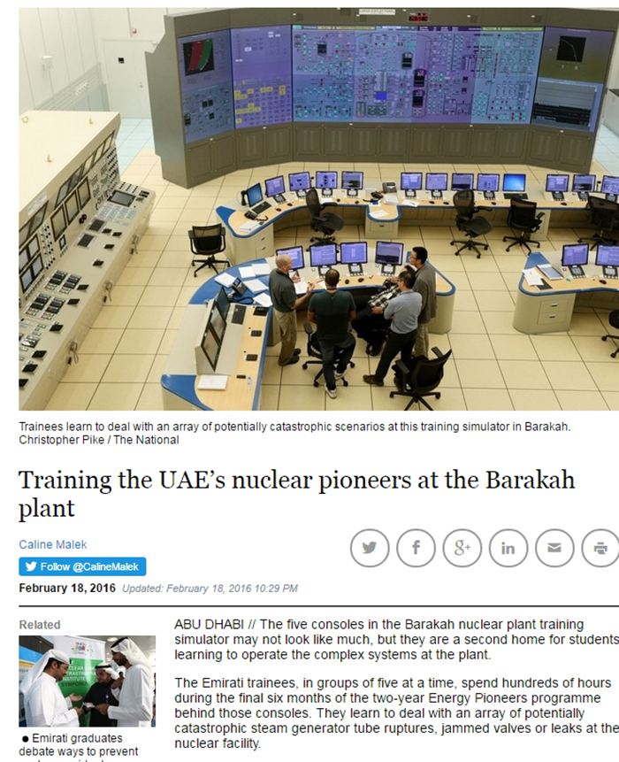 The National focuses on the technological prowess involved in the Barakah Nuclear Energy Plant construction project in its article 'Training the UAE’s nuclear pioneers at the Barakah plant.'