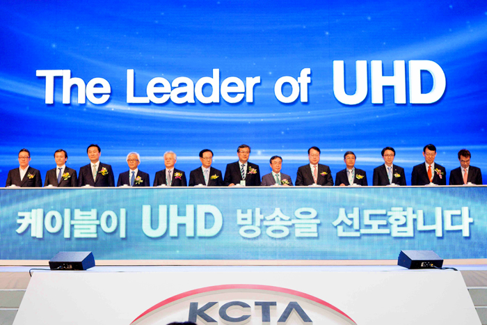  At the International Convention Center Jeju on Jeju Island on April 10, government and cable TV industry officials celebrate the world's first ultra HD broadcast. (photo courtesy of the Korea Cable TV Association) 