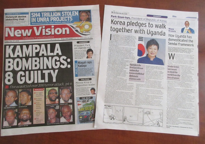 New Vision, an Ugandan daily, publishes President Park Geun-hye's contribution on May 27.