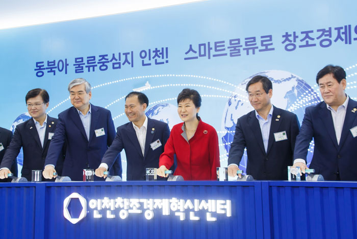 박근혜 대통령(오른쪽 세 번째)이 22일 인천창조경제혁신센터를 방문, 참석자들과 축하행사를 하고 있다.
