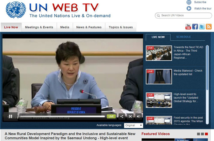 President Park Geun-hye addresses a high-level special forum on Korea's New Community Movement, or <i>Saemaul Undong</i>, on Sept. 26 at U.N. headquarters in New York.