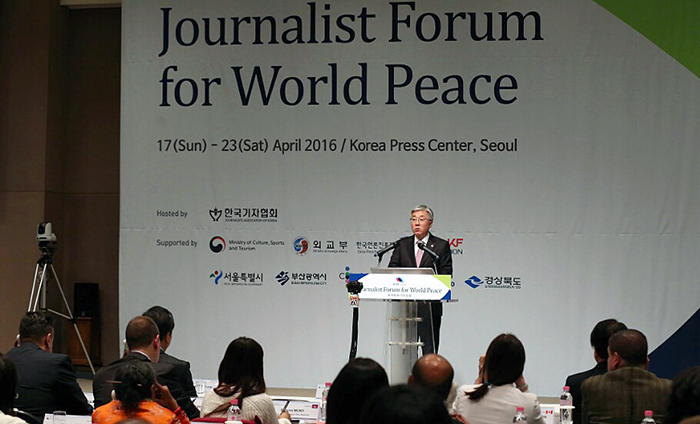 Minister of Culture, Sports and Tourism Kim Jongdeok gives his congratulatory remarks at the Journalist Forum for World Peace held at the Korea Press Center in downtown Seoul on April 18.