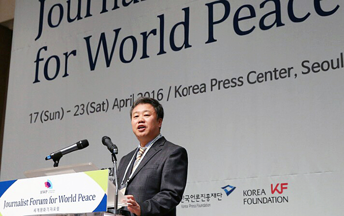 Jung Kyu-sung, president of the Journalists Association of Korea, delivers his address during the opening ceremony of the fourth Journalist Forum for World Peace held at the Korea Press Center on April 18.
