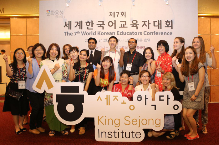 Participants in theseventh World Korean Educators Conference pose for a commemorative photo.