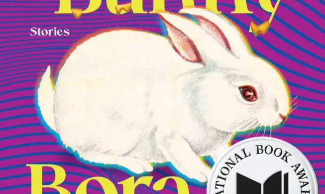 رواية ’الأرنب الملعون‘ للكاتبة جيونغ بو-را أول عمل كوري يترشح لفئة الأدب المترجم بمسابقة الكتاب الوطني الأمريكي