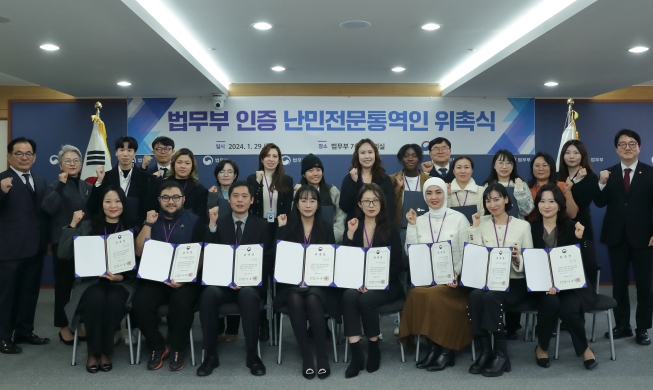 كوريا تخطط لتوسيع خدمات الترجمة الفورية إلى 34 لغة لدعم طالبي اللجوء