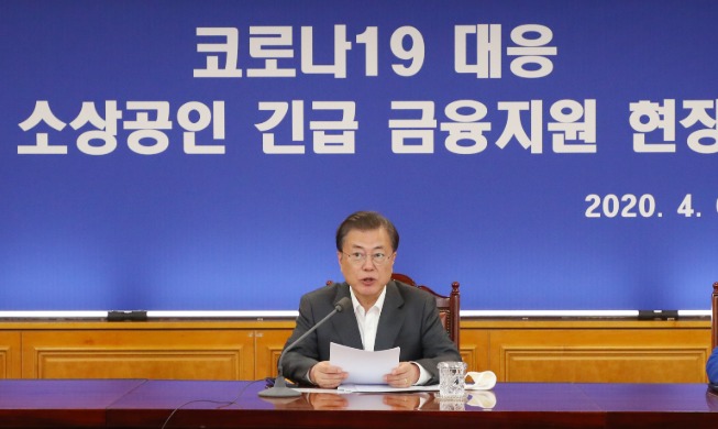 الحكومة الكورية تضخ 100 ترليون وون في المكان والوقت المناسب