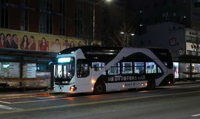 كوريا الجنوبية أول دولة تطلق حافلات ذاتية القيادة كمواصلات عامة للأوقات الليلية المتأخرة