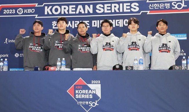 اليوم الإعلامي لدوري بيسبول المحترفين الكوري عام 2023