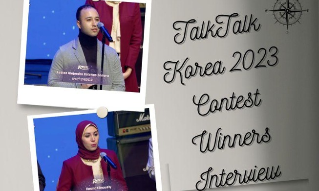اثنان من فائزي هذا العام في مسابقة توك توك كوريا يشاركون رحلتهم الملهمة (المراسلة الفخرية)