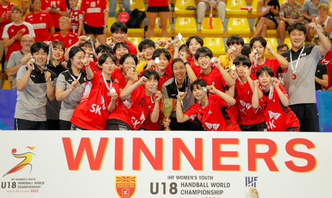 فوز المنتخب الكوري ببطولة العالم في كرة اليد للناشئات...أول فوز لدولة غير أوروبية في التاريخ