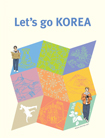 لنذهب إلى كوريا