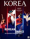 KOREA [2011 VOL. 7 NO. 6]