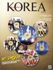 KOREA [2011 VOL. 7 NO. 4]
