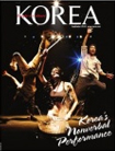 [KOREA [2010 VOL. 6 NO. 9]