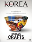 KOREA [2011 VOL. 7 NO. 1]