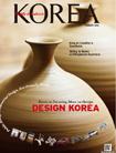 KOREA [2012 VOL.8 No.2]