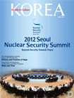 كوريا – أبريل 2012