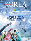 كوريا 2012 – الطبعة 8 – رقم 6