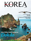 كوريا - 2012 - النسخة 8 - رقم 7 