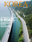كوريا – 2012 – النسخة 8 – رقم 9