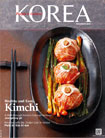 كوريا - 2012 - النسخة 8 - رقم 11 