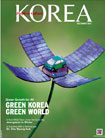كوريا – 2012 – النسخة 8 – رقم 12