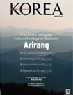 كوريا – 2013 – الطبعة 9 – رقم 1