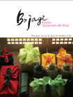 بوجاجي : لفة تقليدية كورية للهدايا