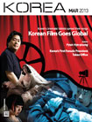 كوريا 2013 – النسخة 9 – رقم 3