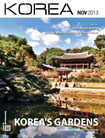كوريا - 2013 - النسخة 9 - رقم 10 
