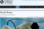 فورين أفيرز تدعو المستثمرين العالميين لمتابعة الأسواق الكورية