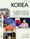 كوريا - عام 2014 - الطبعة 10 - رقم 2 