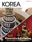 كوريا - 2014 - النسخة العاشرة - رقم 3 