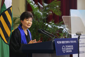 الرئيسة بارك تقدم اقتراحا من ثلاث نقاط إلى بيونج يانج