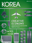 كوريا - 2014 - النسخة 10 - رقم 4 