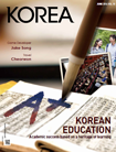 كوريا 2014 - النسحة العاشرة - رقم 6 
