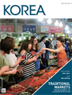 كوريا 2014 - النسخة العاشرة - رقم 7 