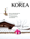 كوريا 2015 - النسخة 11 - رقم 02 