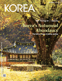 كوريا 2014 - النسخة 10 - رقم 10