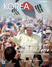 كوريا - 2014 - النسخة 10 - العدد 9