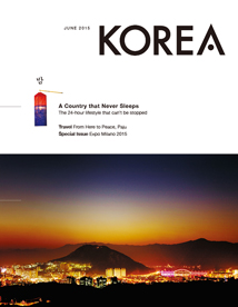 كوريا 2015 – النسخة 11 – رقم 06