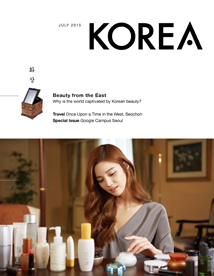 كوريا - 2015 النسخة 11 رقم 7 