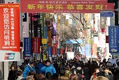 1,74 مليون أجنبي يعيشون في كوريا