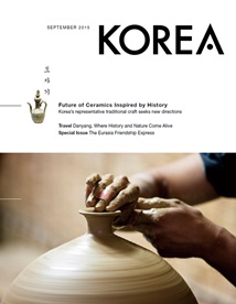 كوريا 2015 - النسخة 11 رقم 9